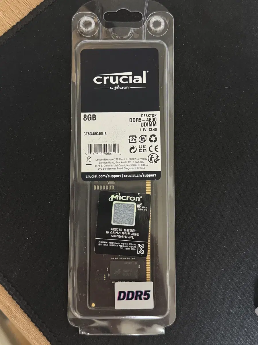 마이크론 crucial ddr5 8g 팔아요